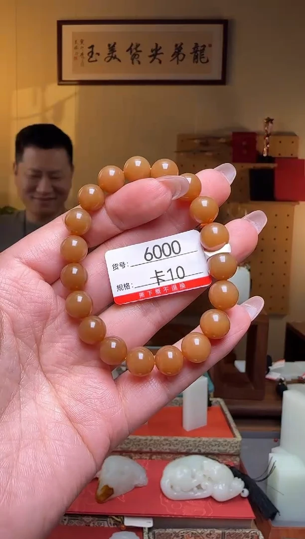 未镶嵌手串和田玉10