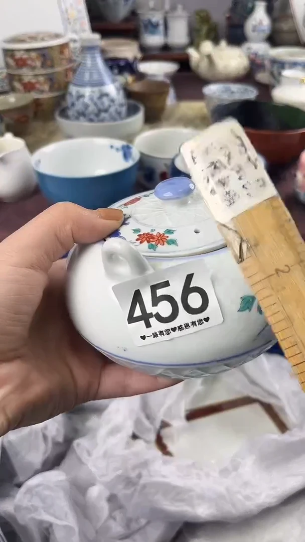 羊*呆456