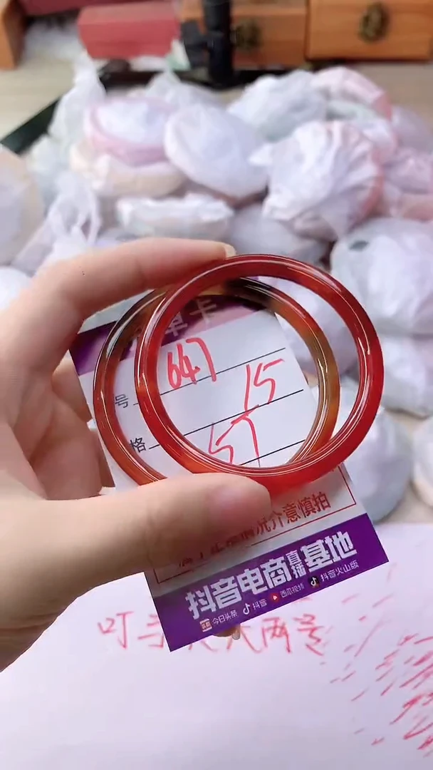 手镯玛瑙/玉髓未镶嵌647