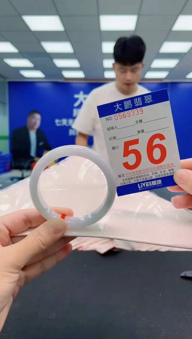 翡翠手镯未镶嵌AAAAAAAAA