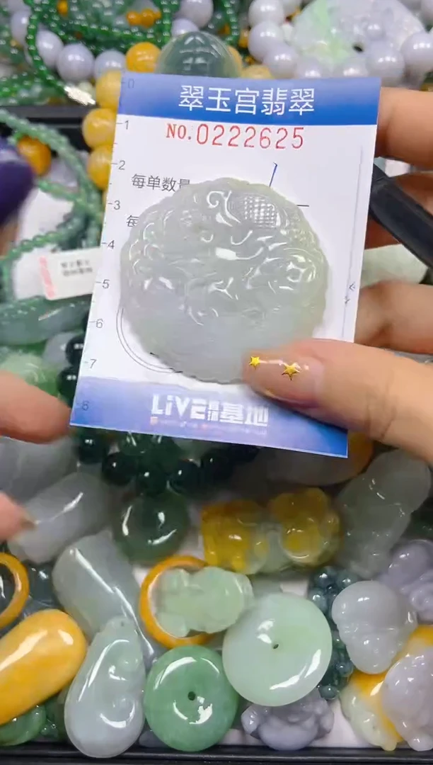 颈饰未镶嵌翡翠闪购C0222625