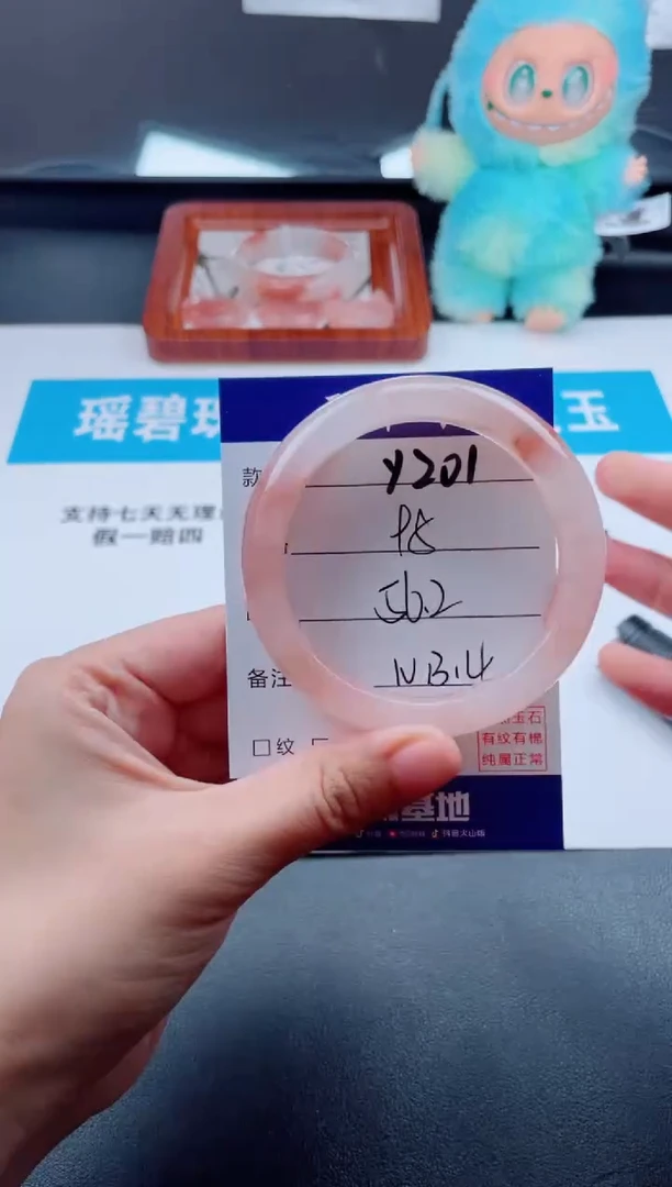 石英质玉手镯未镶嵌Y201