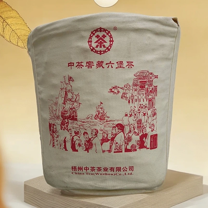 【712011大萝-250克分装】中茶六堡茶/2017年陈化