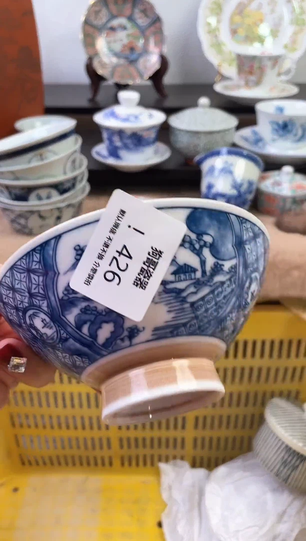 【闪购商品】瓷片426新号开播下单就包邮！！！