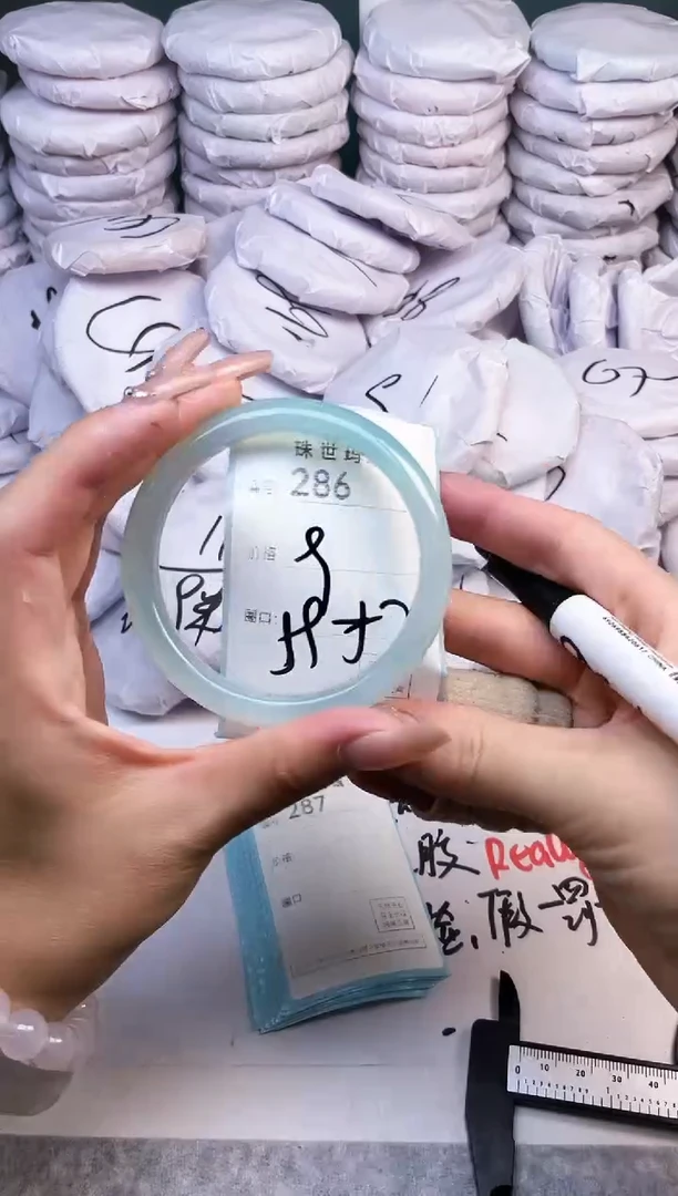 手镯玛瑙/玉髓未镶嵌286