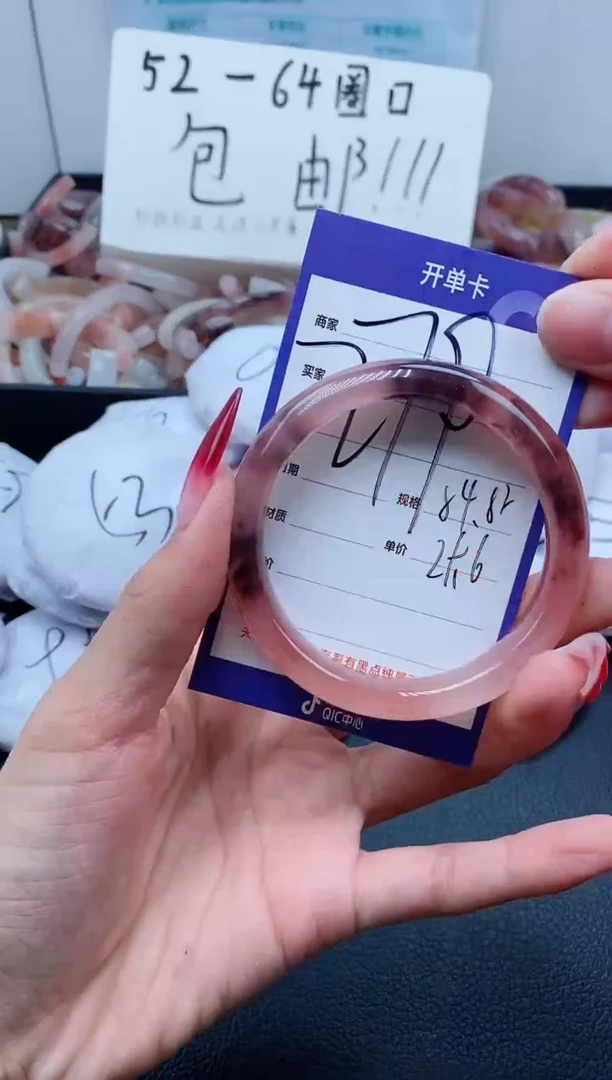 【闪购商品】石英质玉手镯未镶嵌279-54