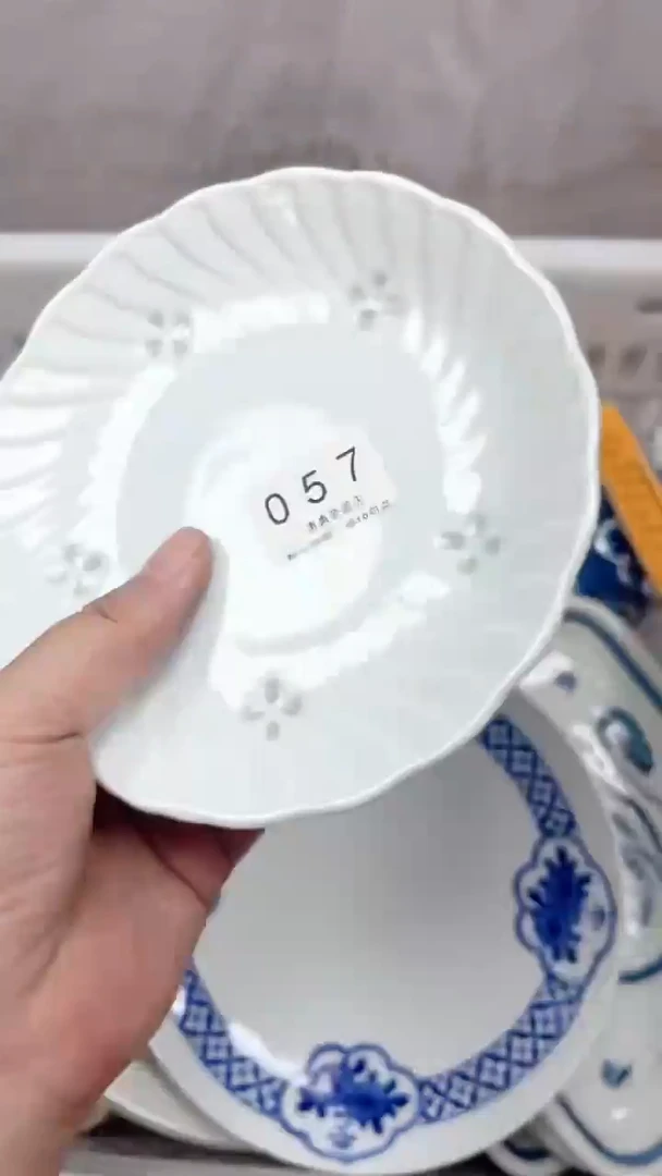 不****?057回流瓷器，默认微瑕