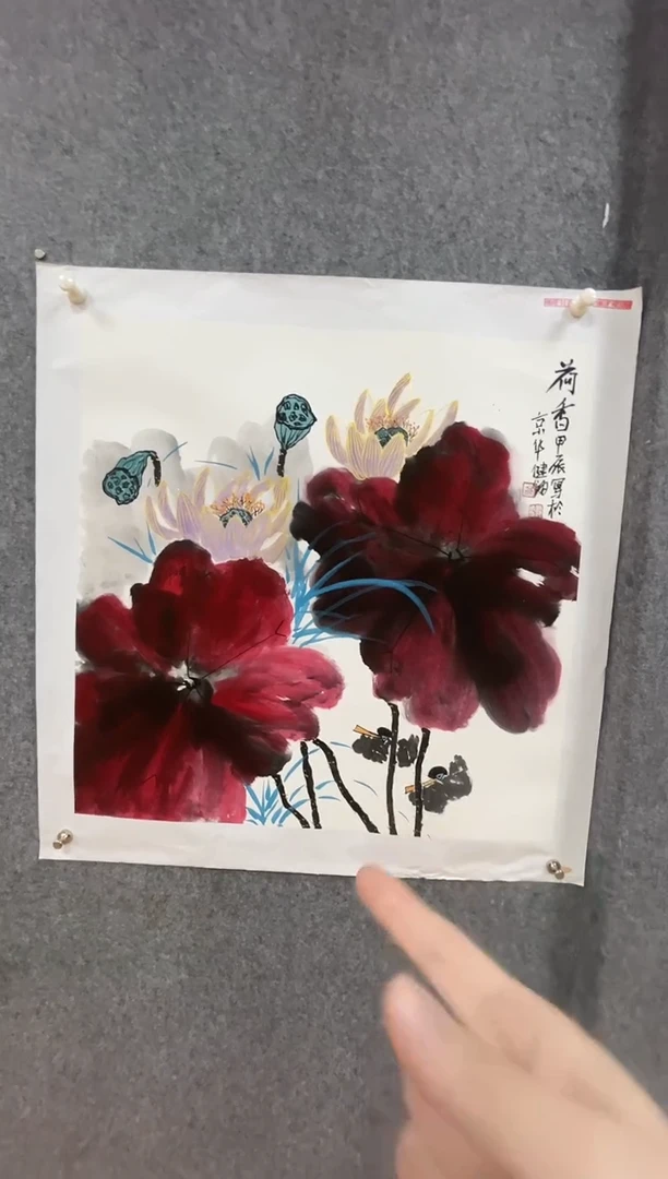 【闪购商品】国画高俊飞4平尺斗方画作2