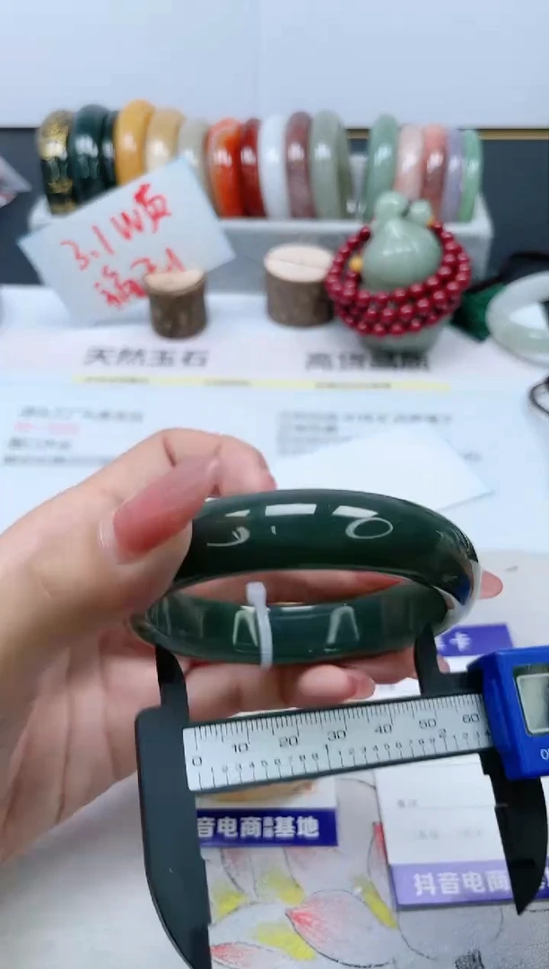 【闪购商品】石英质玉手镯未镶嵌208/61.3
