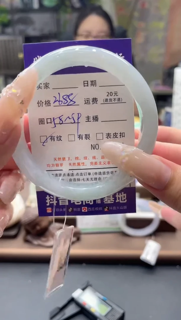 未镶嵌手镯翡翠04631****