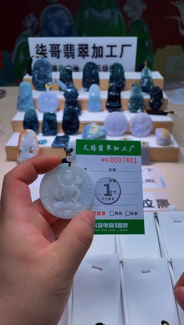 未镶嵌翡翠胸饰柒哥珠宝闪购商品名称20250707