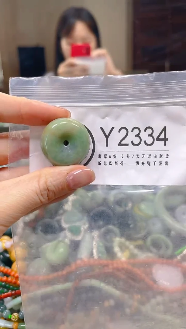 翡翠未镶嵌颈饰/Y/翡翠A货一图一物