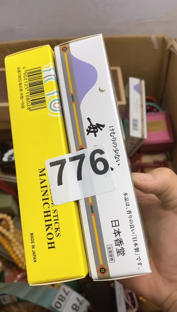 其他用****1瓷器杯子一物一拍776