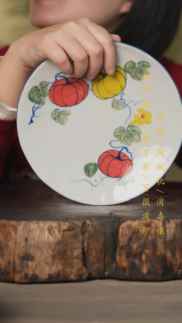 【闪购商品】碗景德镇高温釉下彩可微波烤箱洗碗机