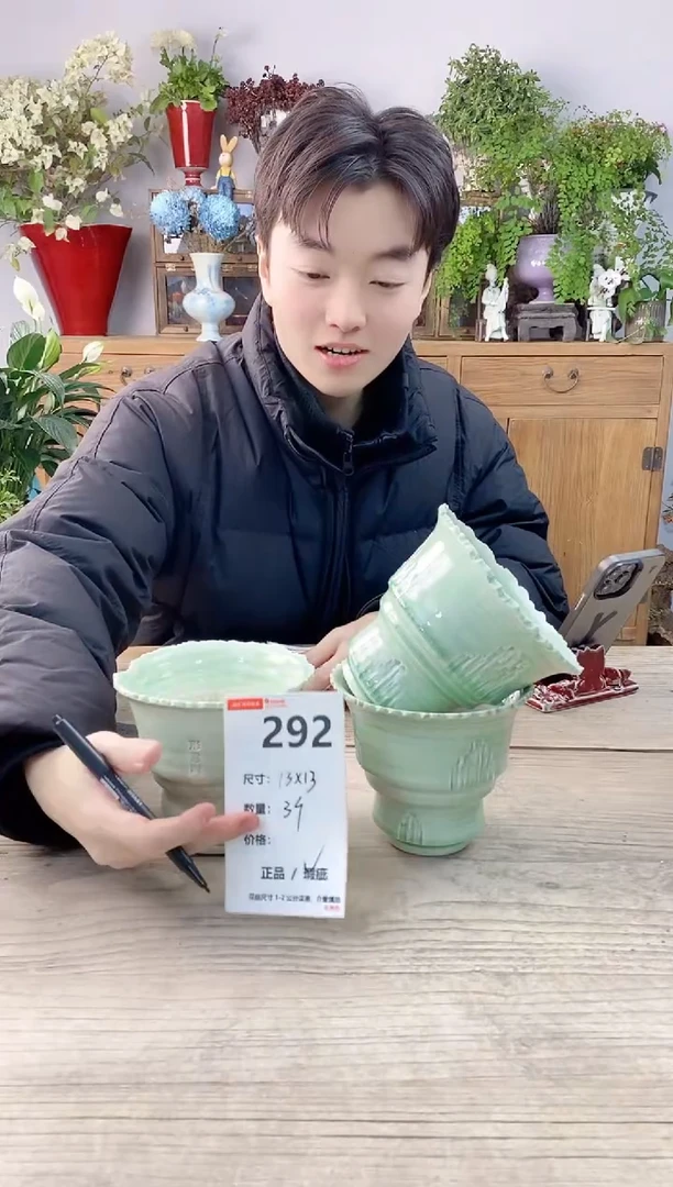 小玩子花盆直播号292