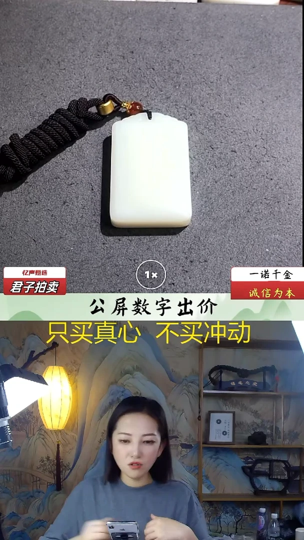 和田玉未镶嵌挂件坐**起无事牌