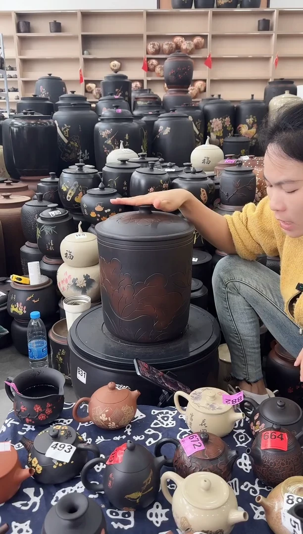 壶瑕疵  九饼荷花   541