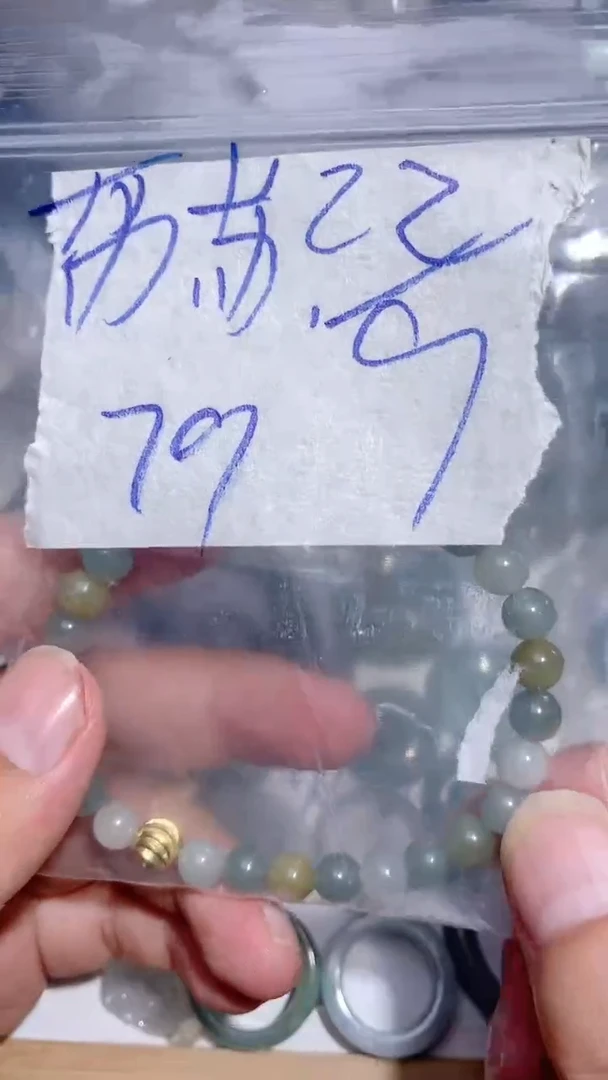 未镶嵌戒指翡翠苏****！拍一发一