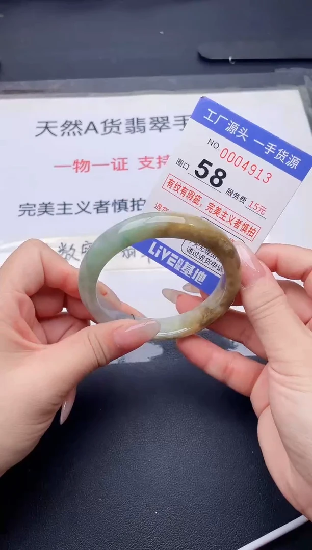 未镶嵌手镯翡翠翡翠手镯未镶嵌