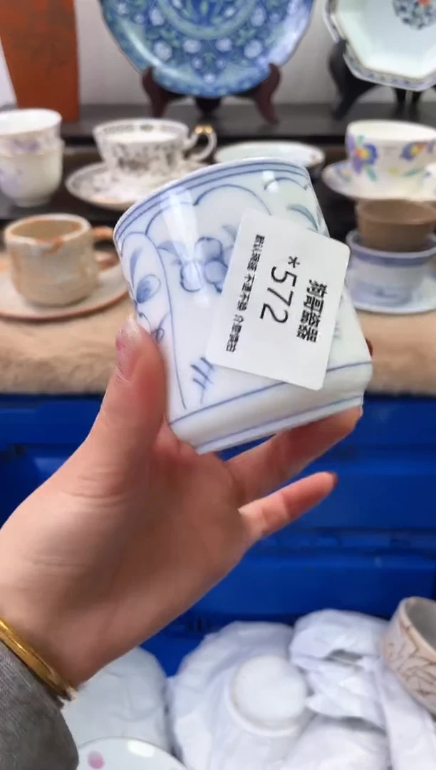 【闪购商品】瓷片572海外中古回流瓷器 默认瑕疵慎拍