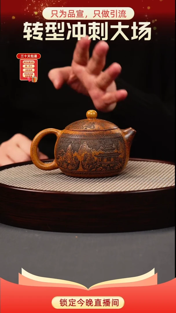 茶壶紫砂龙骨金砂 西施 刻绘