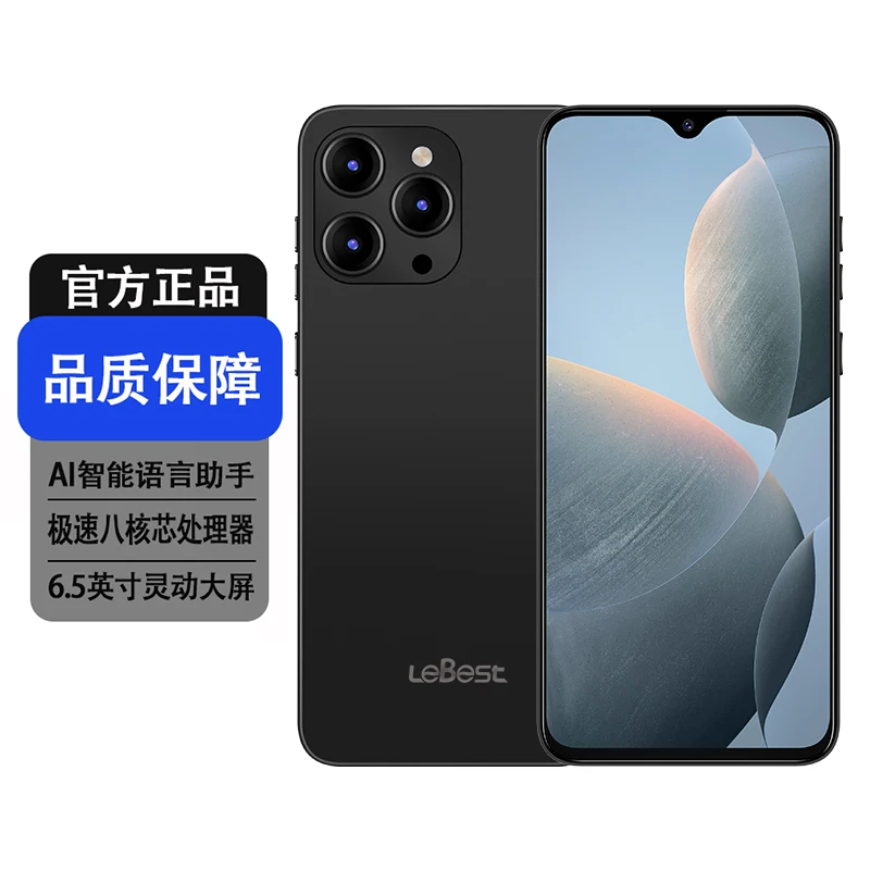 【官方正品】新款6.5英寸全网通双卡双待智能人脸识别百事乐手机全H
