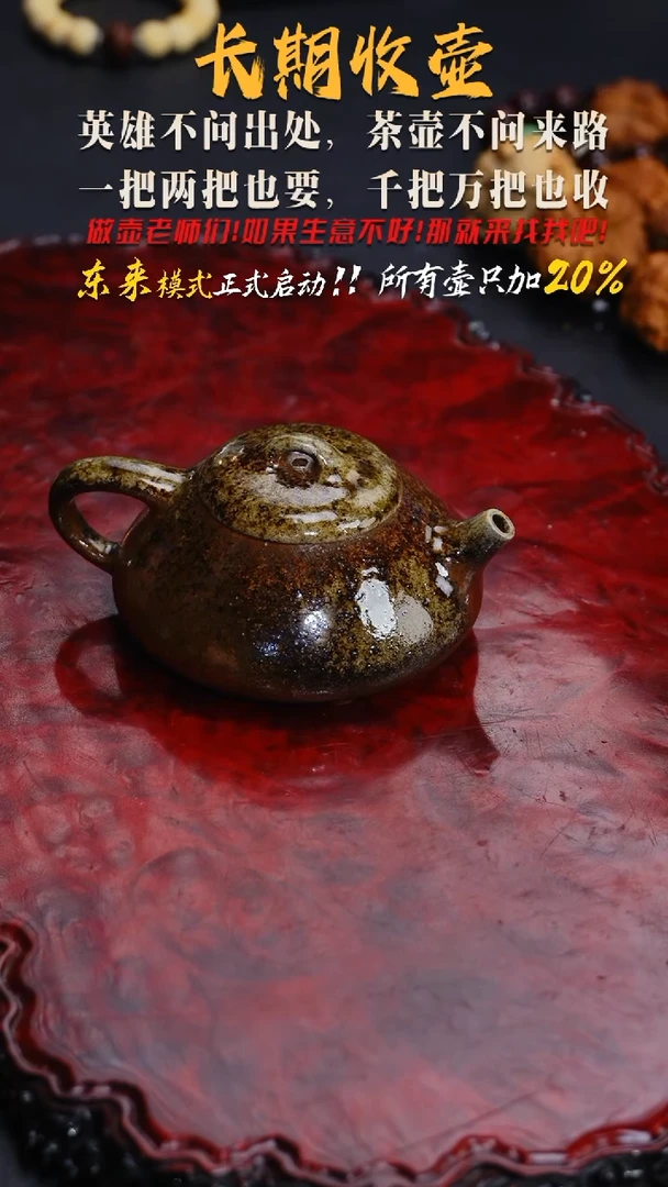 茶壶紫砂B***a95  紫砂壶，//////