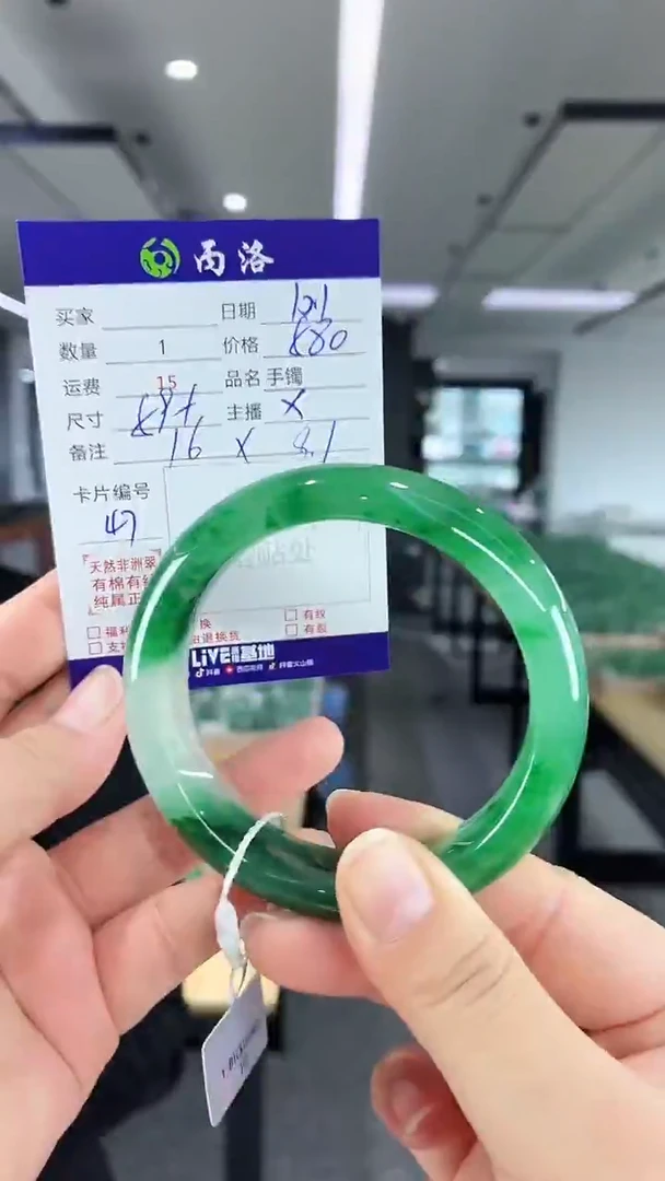 未镶嵌石英质玉手镯59+