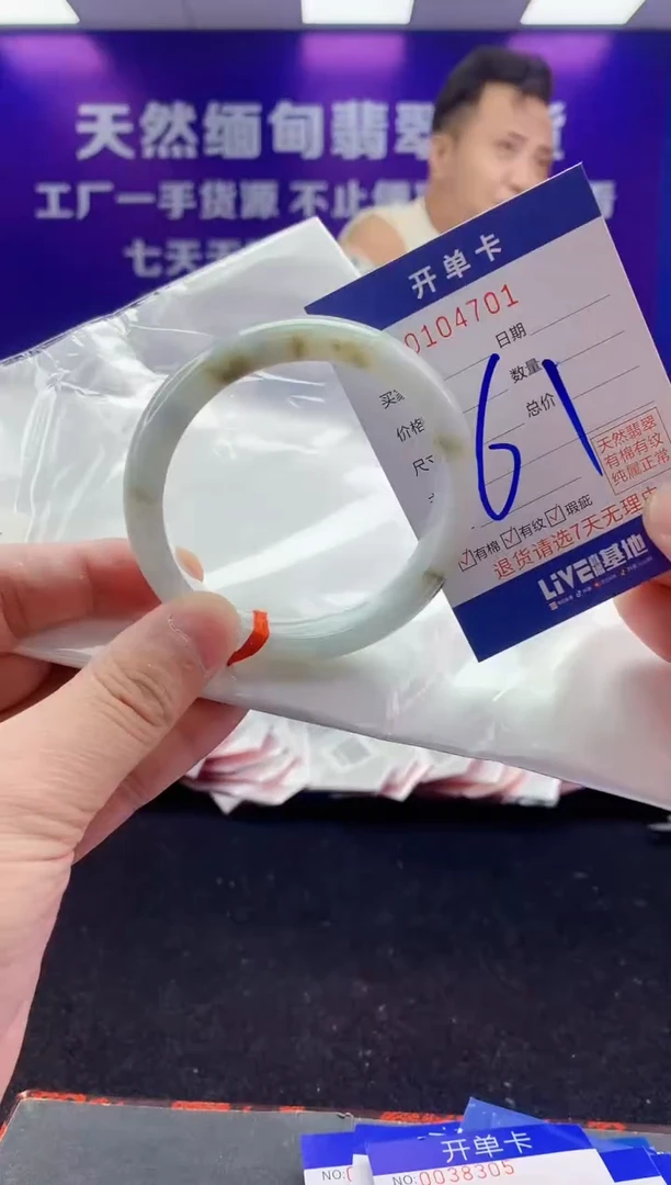 未镶嵌手镯翡翠AAAAAAAAAAAA