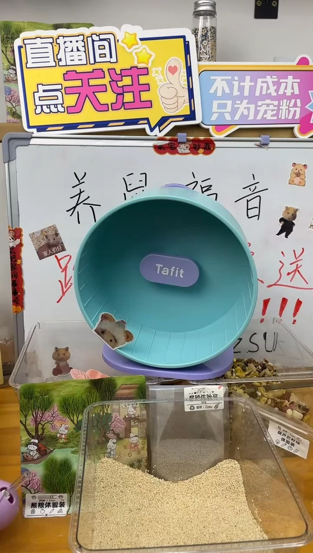 纯天然玉米砂垫料