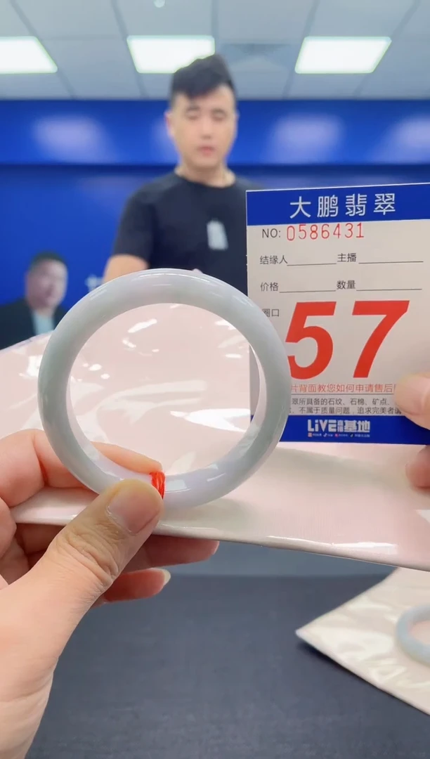 翡翠手镯未镶嵌AAAAAAAAA