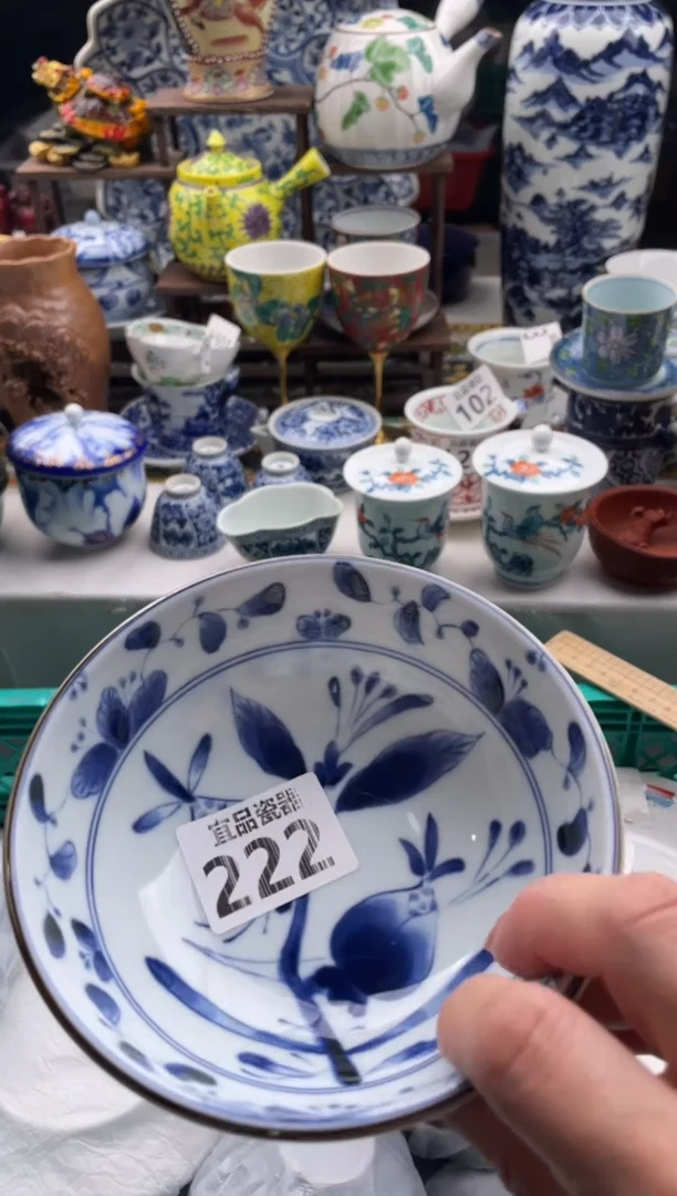 【闪购商品】瓷片宜品陶瓷感谢支持