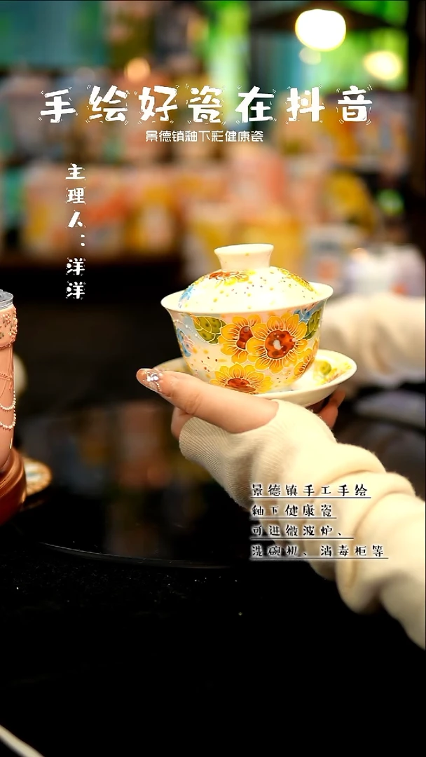 景德镇手绘陶瓷&A822