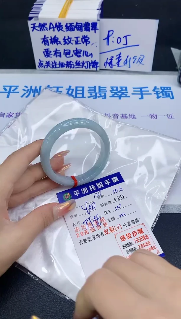 未镶嵌手镯翡翠1111111