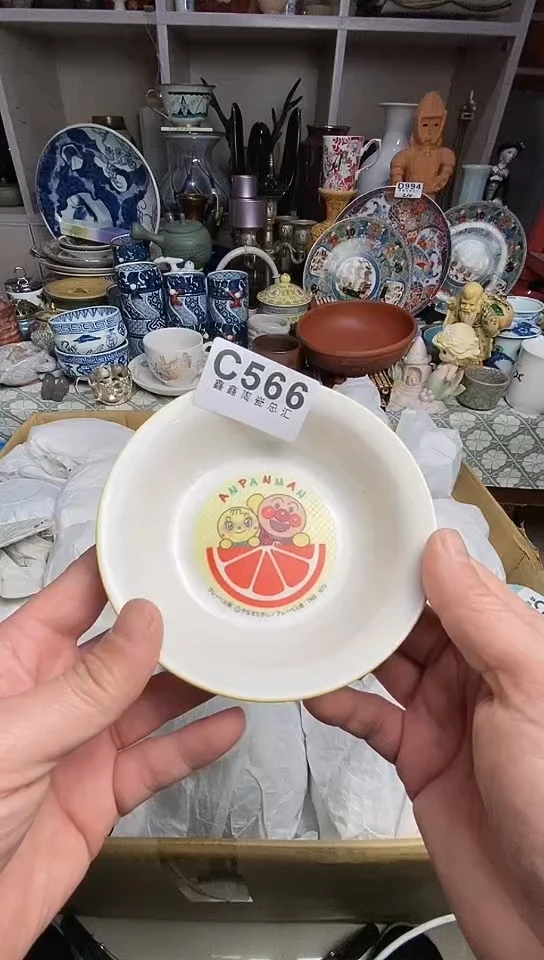 【闪购商品】666666666666  566