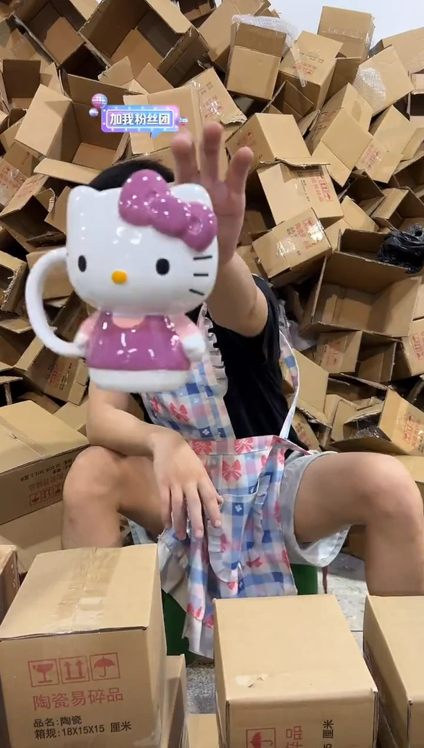 瓷片粉色kt全身杯