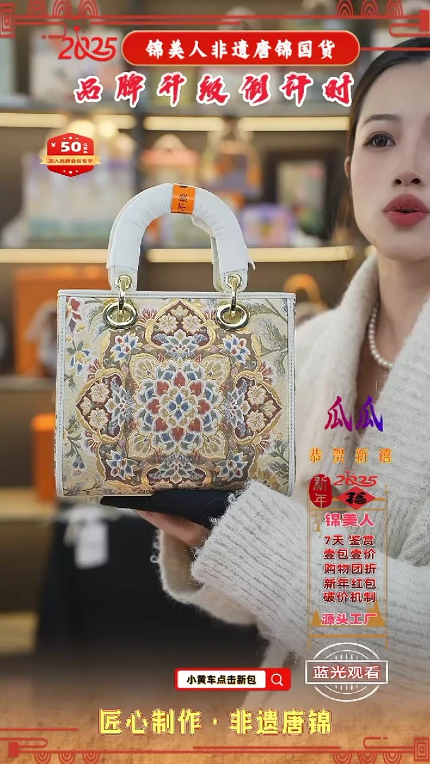 【闪购商品】织绣瓜瓜非遗唐锦新中式白色标准戴妃107