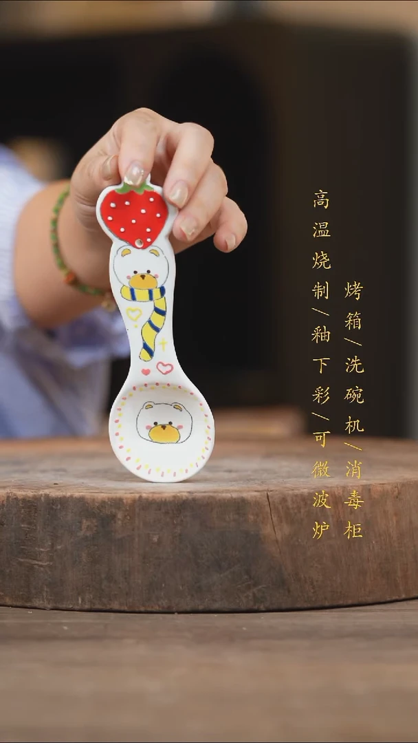 瓷片景德镇高温釉下彩（食品级）