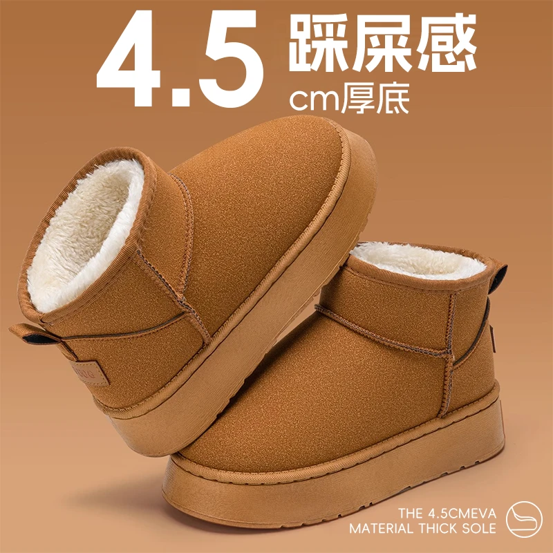 秋冬爆款雪地靴女外穿加绒厚底时尚百搭御寒防水舒适一脚蹬棉鞋女