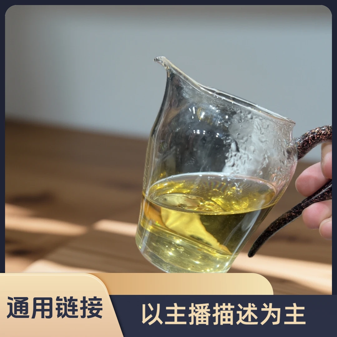通用链接【普洱茶 】