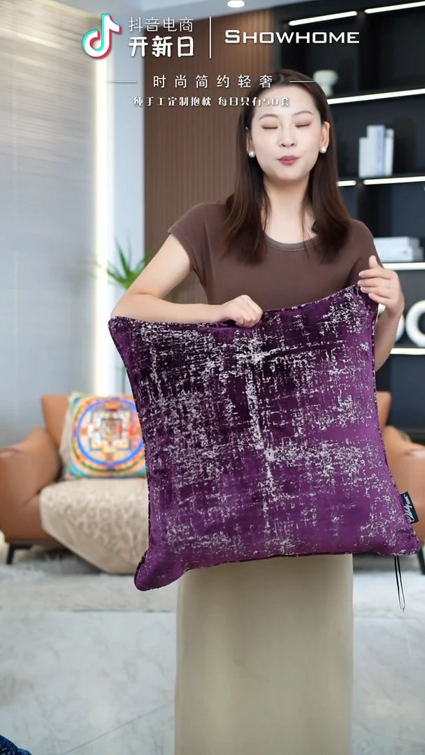 肌理绒紫色55X55带芯