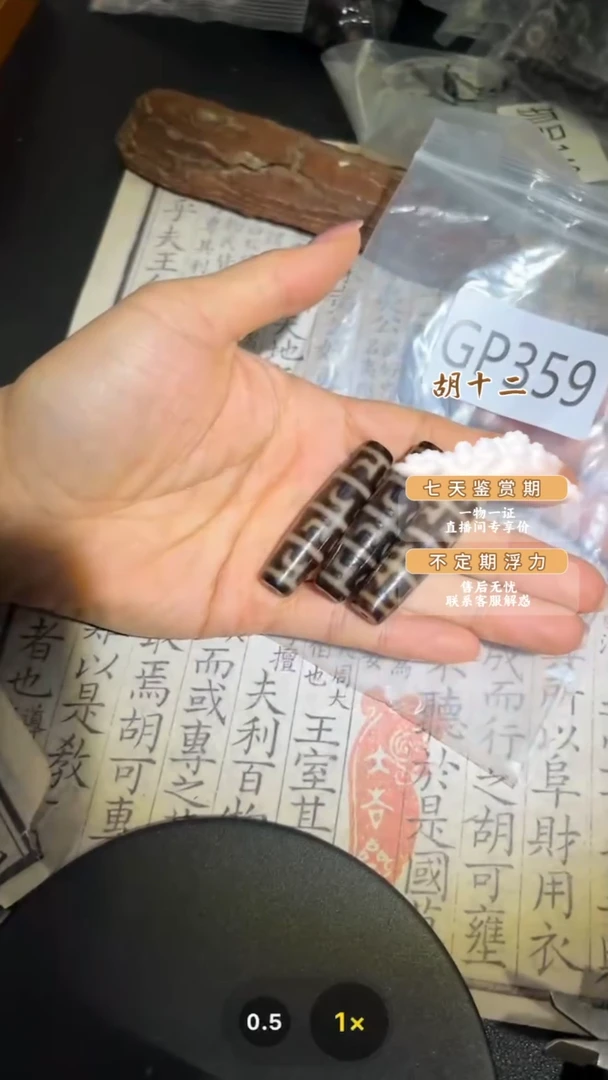 【闪购商品】玛瑙/玉髓吊坠(不含链)未镶嵌GP359