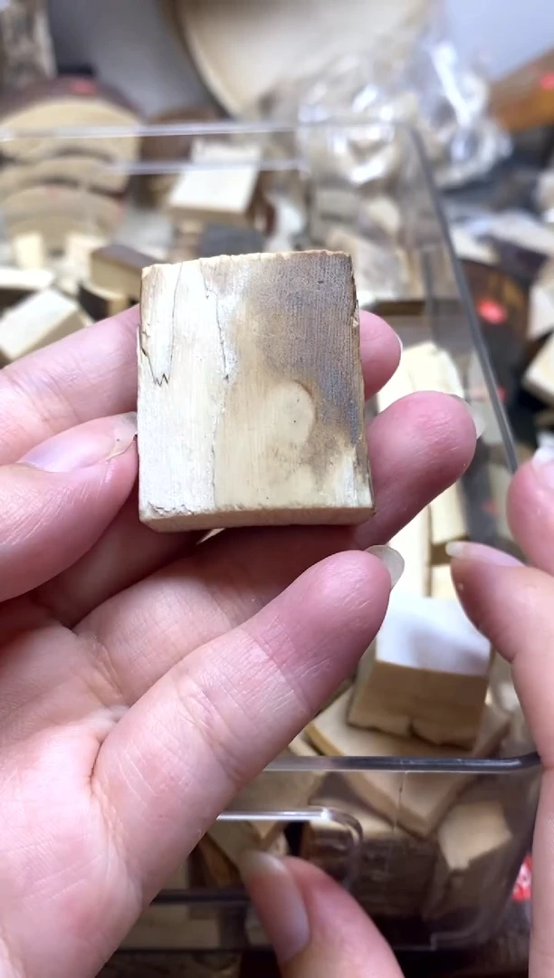 猛犸边角料手工料