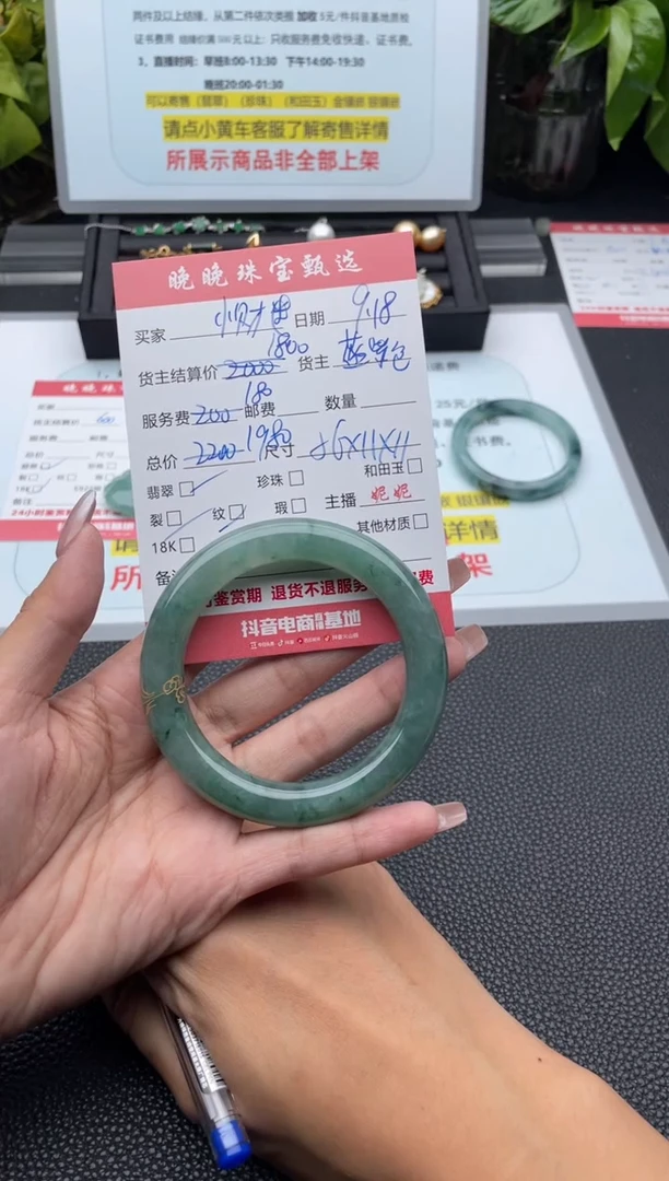未镶嵌手镯翡翠小*迷手镯