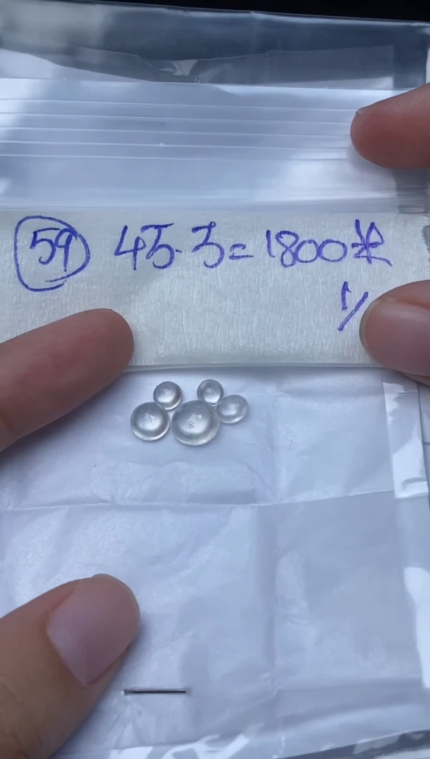 未镶嵌定制翡翠59