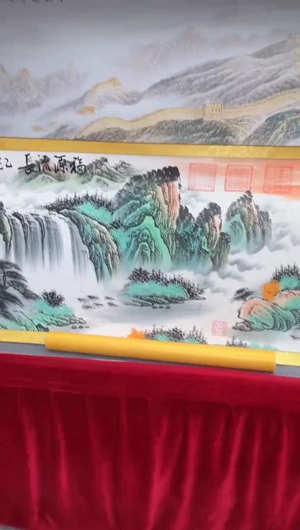 书法崔书体-福源流长-精品书画