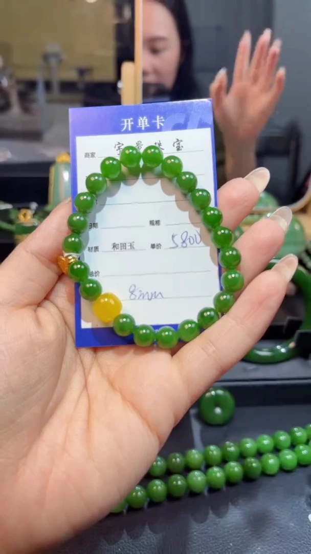 【闪购商品】和田玉（碧玉）手串银S925镶嵌1