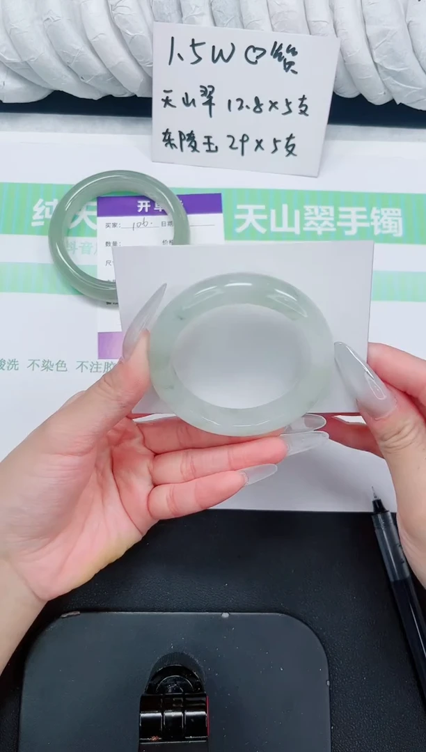 石英质玉手镯未镶嵌107-52