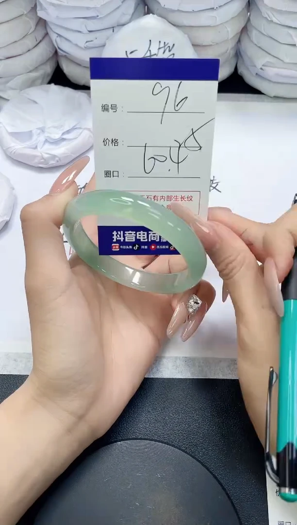 未镶嵌手镯玛瑙/玉髓96