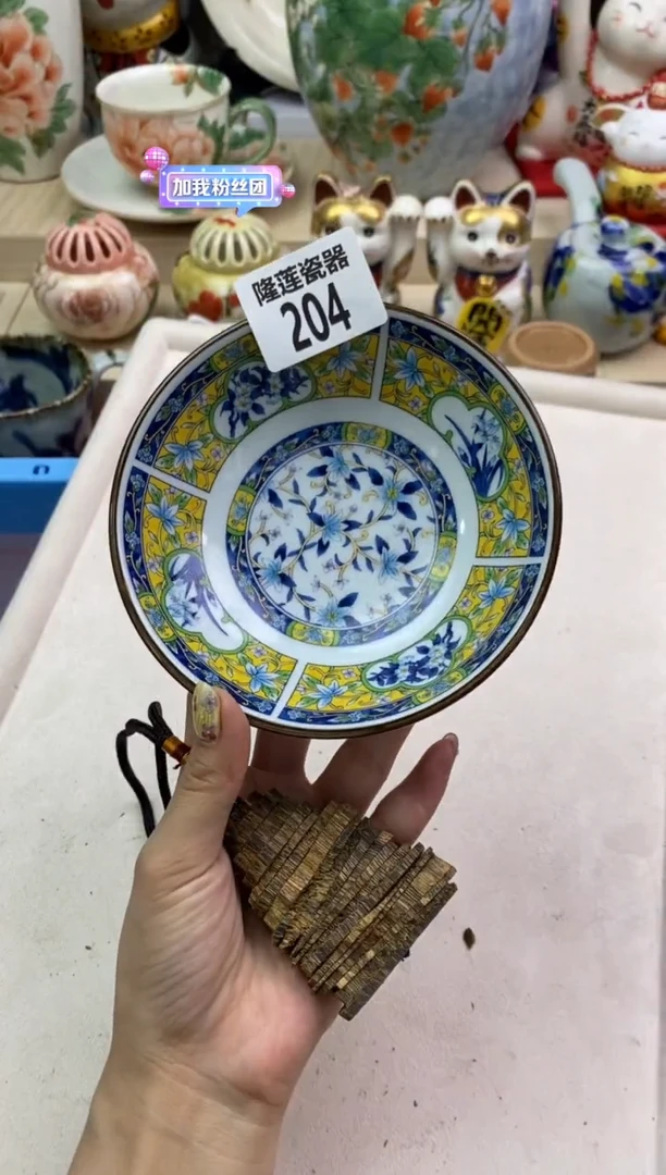 瓷片隆莲瓷器欢迎大家